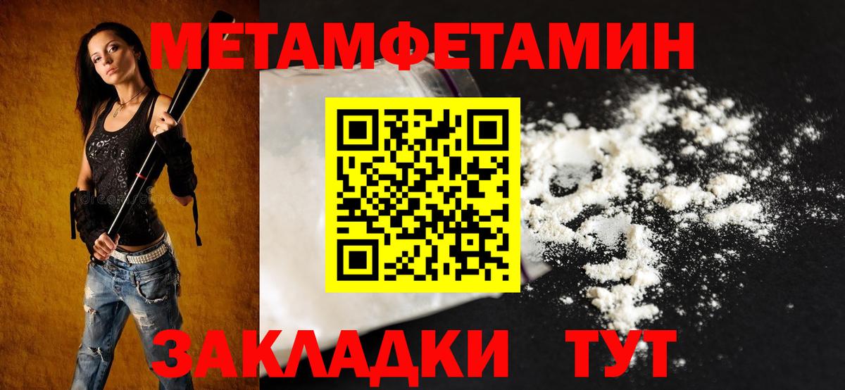 Amphetamine  АМФЕТАМИН Premium  Вход с VPN  АМФЕТАМИН  Курчатов 