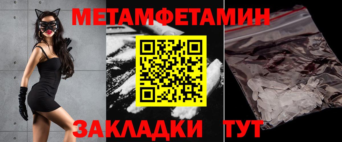 АМФЕТАМИН Розовый Курчатов