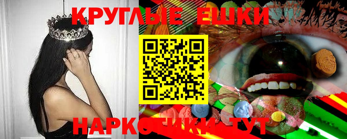ЭКСТАЗИ DUBAI Курчатов