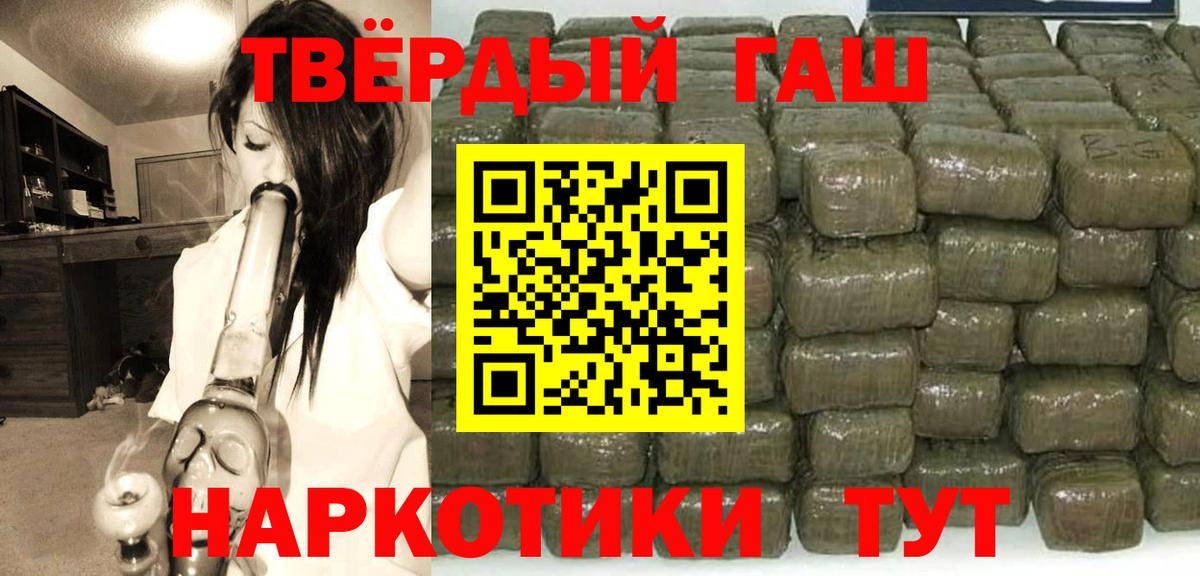 ГАШ AMNESIA HAZE Курчатов