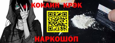 соль курить ск Конаково