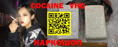 МДМА Кинель