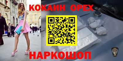 МДМА Кинель