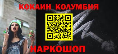 МДМА Кинель