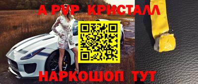 соль курить ск Конаково