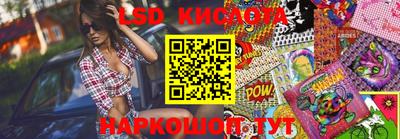 ПСИЛОЦИБИНОВЫЕ ГРИБЫ Коммунар