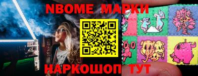 соль курить ск Конаково