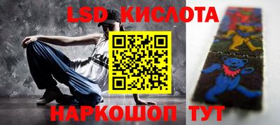 ПСИЛОЦИБИНОВЫЕ ГРИБЫ Коммунар