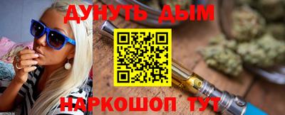 МДМА Кинель