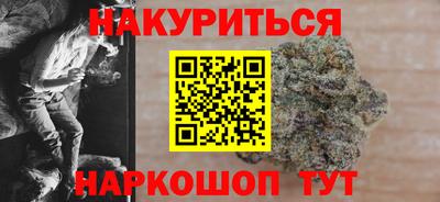 соль курить ск Конаково