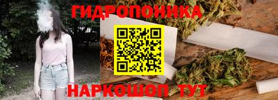 соль курить ск Конаково