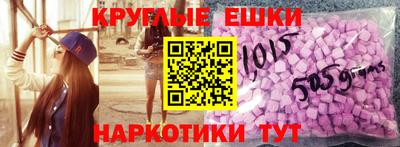 ПСИЛОЦИБИНОВЫЕ ГРИБЫ Коммунар