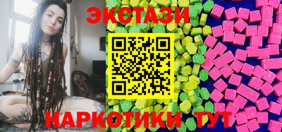МДМА Кинель