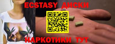 прущие крисы Кингисепп