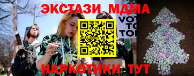 МДМА Кинель