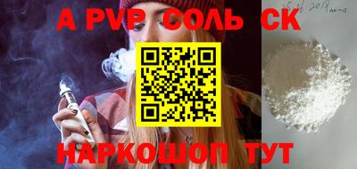 герыч Кимры