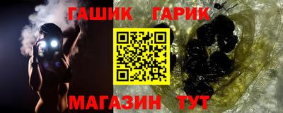 соль курить ск Конаково
