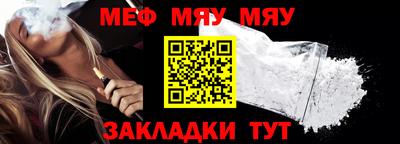 МДМА Кинель