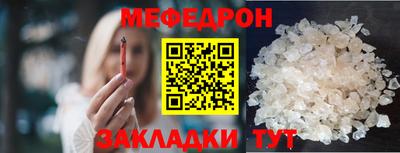 МДМА Кинель