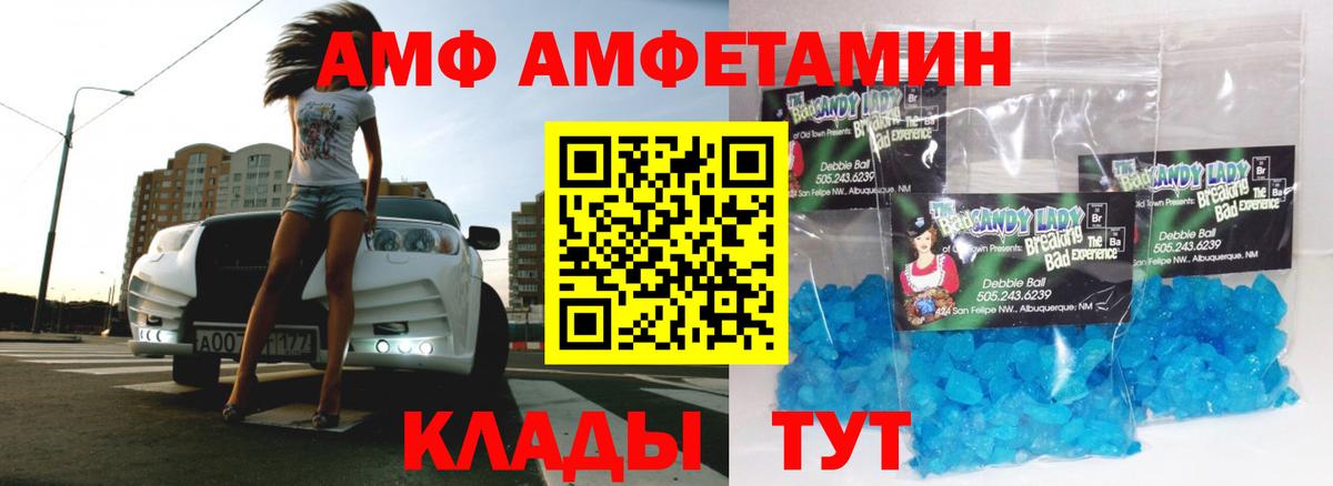 Первитин витя Курчатов