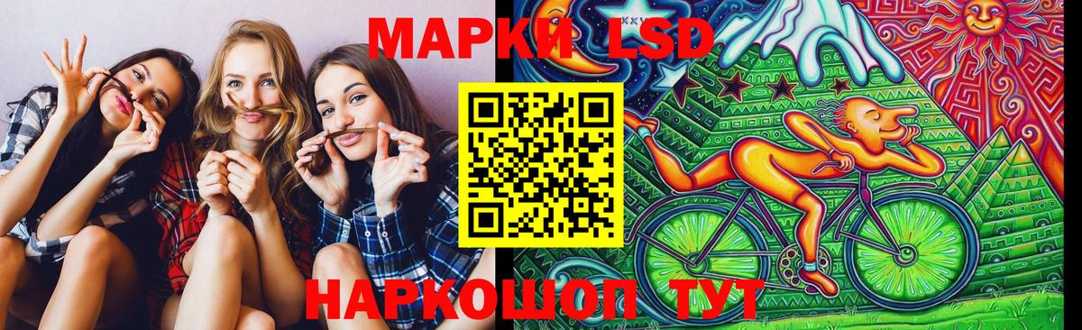 Марки NBOMe 1500мкг  Марки NBOMe 1500мкг  Курчатов  Вход с VPN 