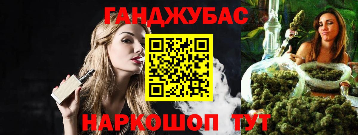 Бошки Шишки семена  Бошки марихуана OG Kush  Каннабис Bruce Banner  Курчатов  Вход с VPN 